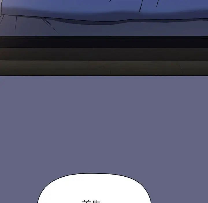 小孩子才做选择第76话