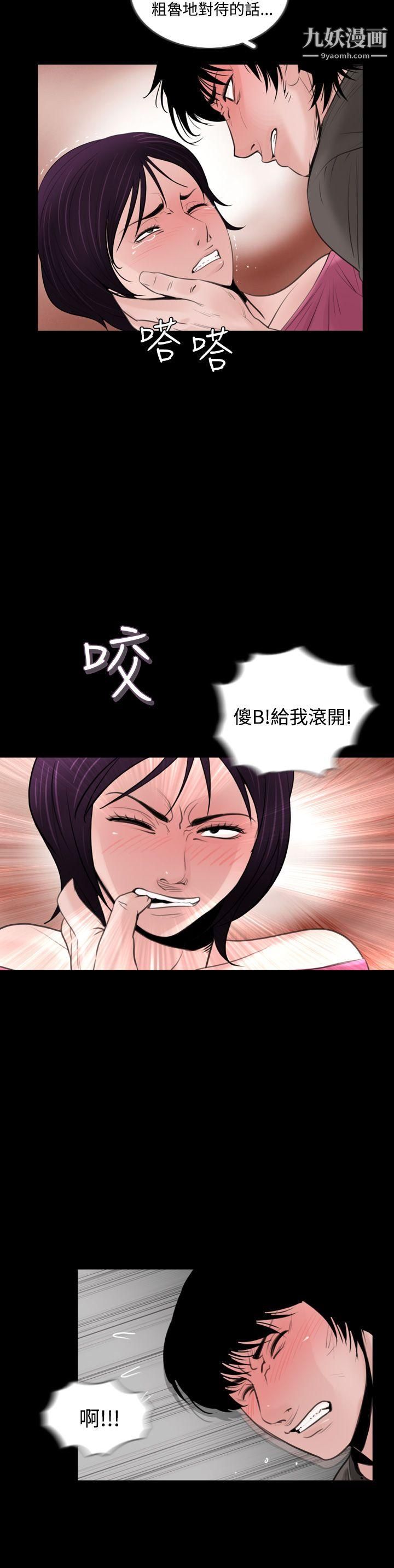 失踪第5话
