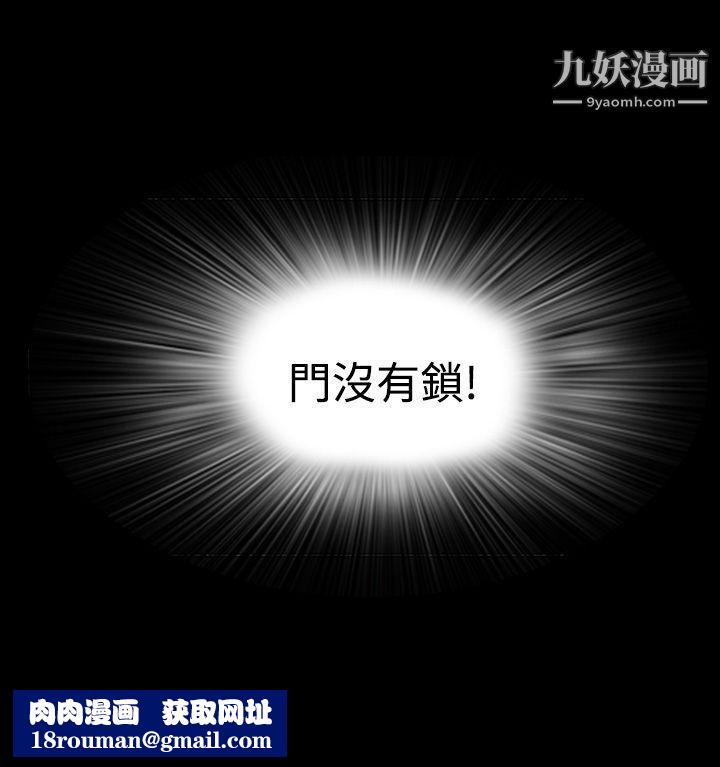 失踪第5话
