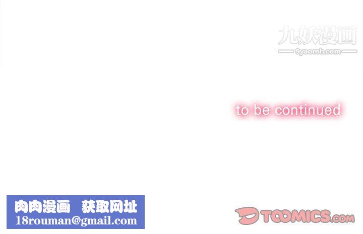 由莉的秘密第41话