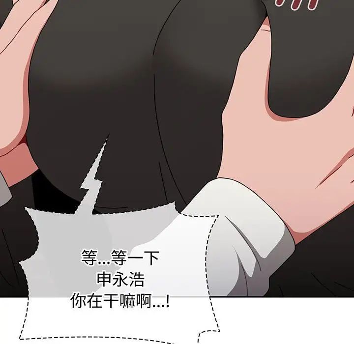 小孩子才做选择第76话