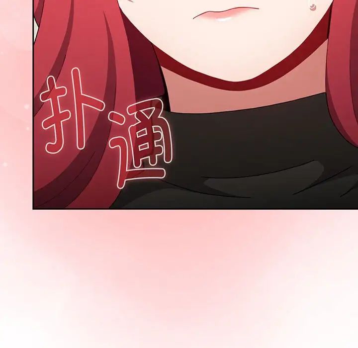 小孩子才做选择第77话