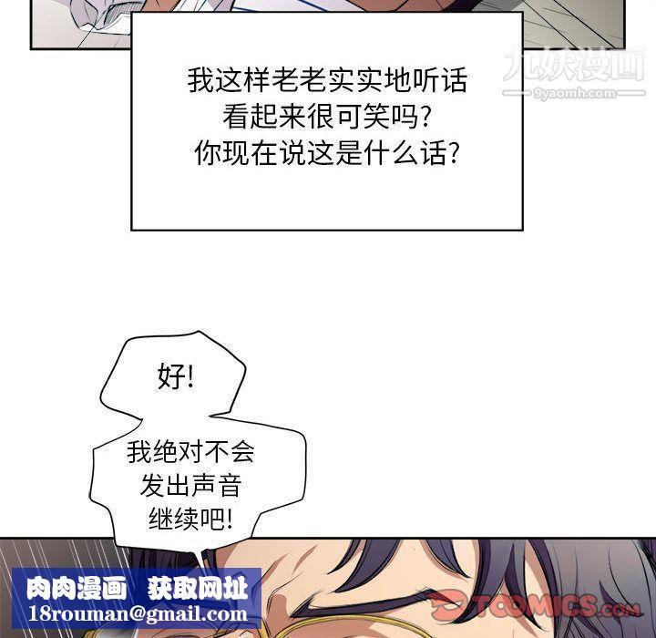 由莉的秘密第42话