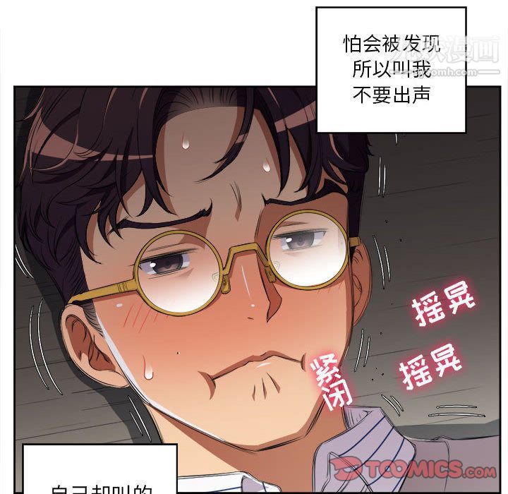 由莉的秘密第42話