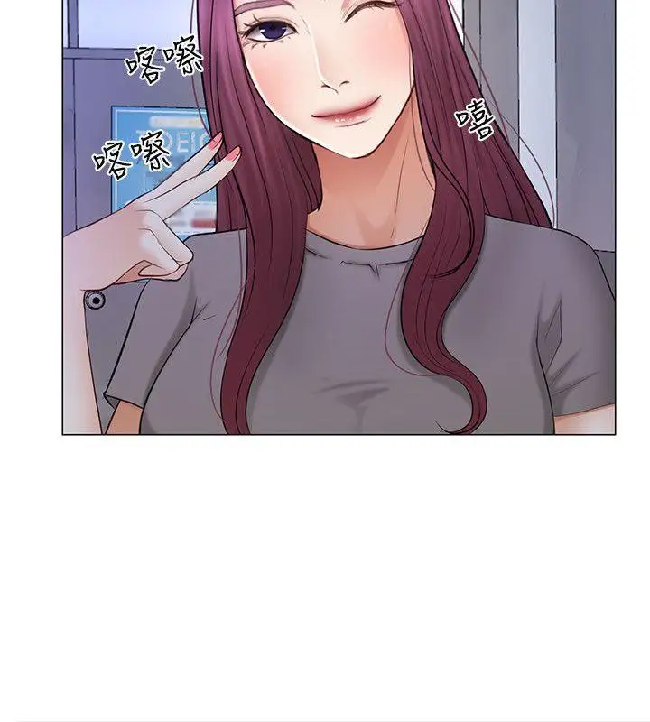 学妹别放肆第22话-反击