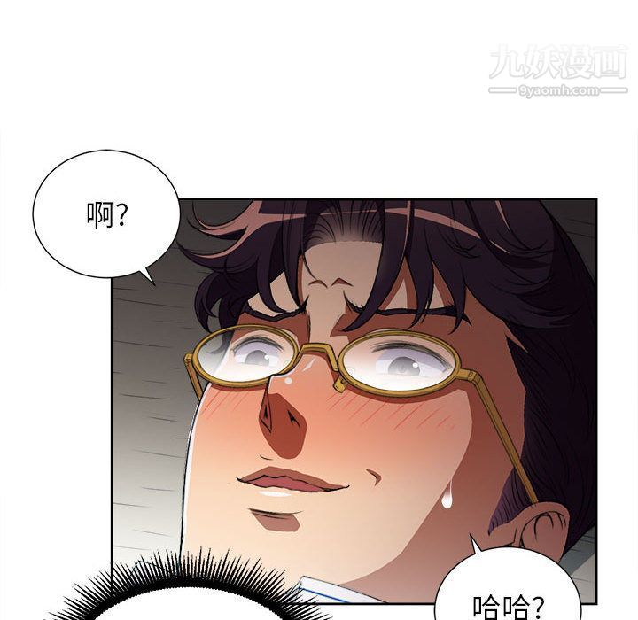 由莉的秘密第42話