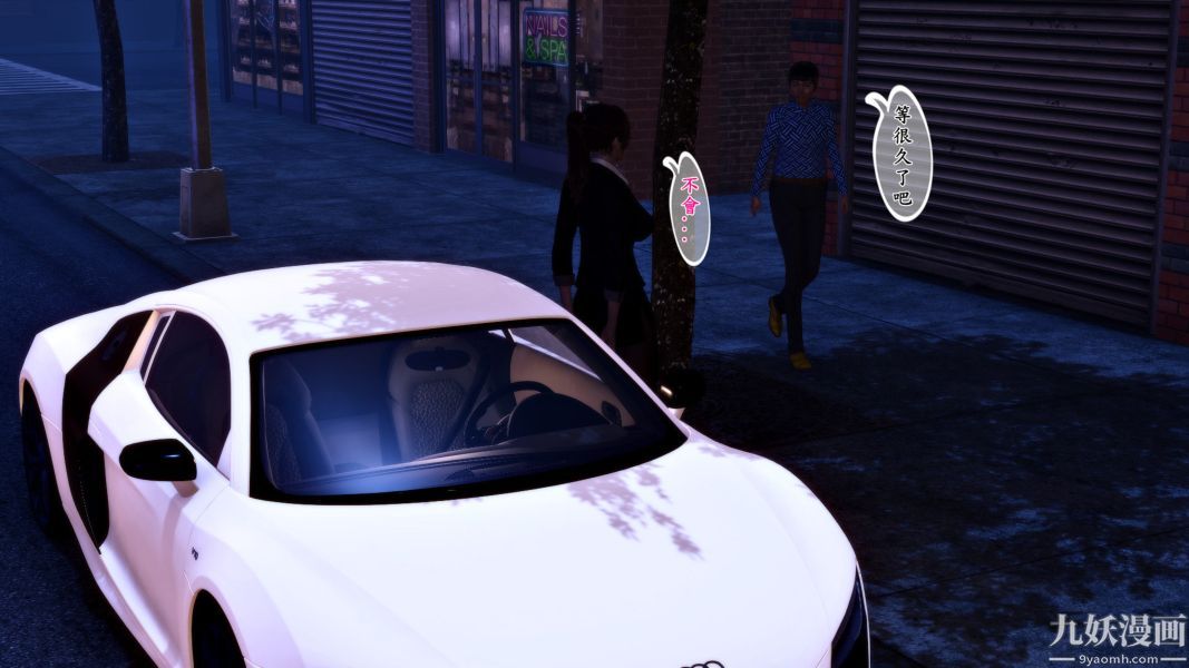 [3D]人妻诱惑第1-3季第06话第一季