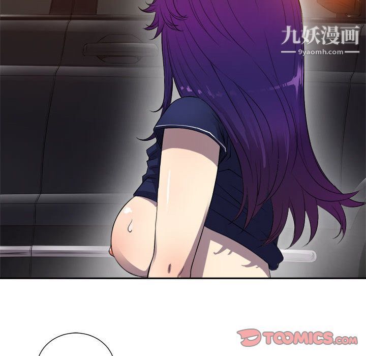 由莉的秘密第43話