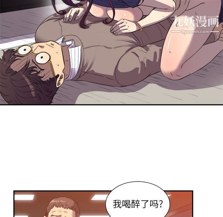 由莉的秘密第43话