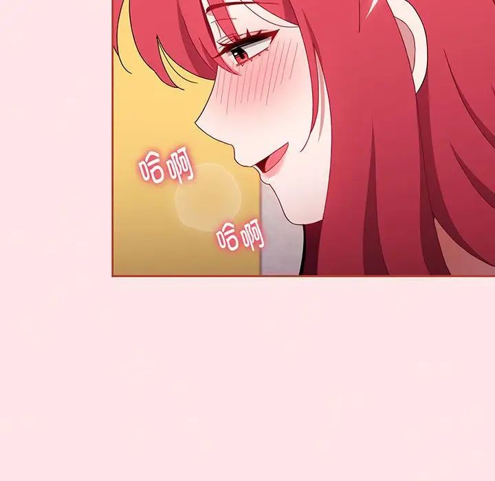 小孩子才做选择第77话