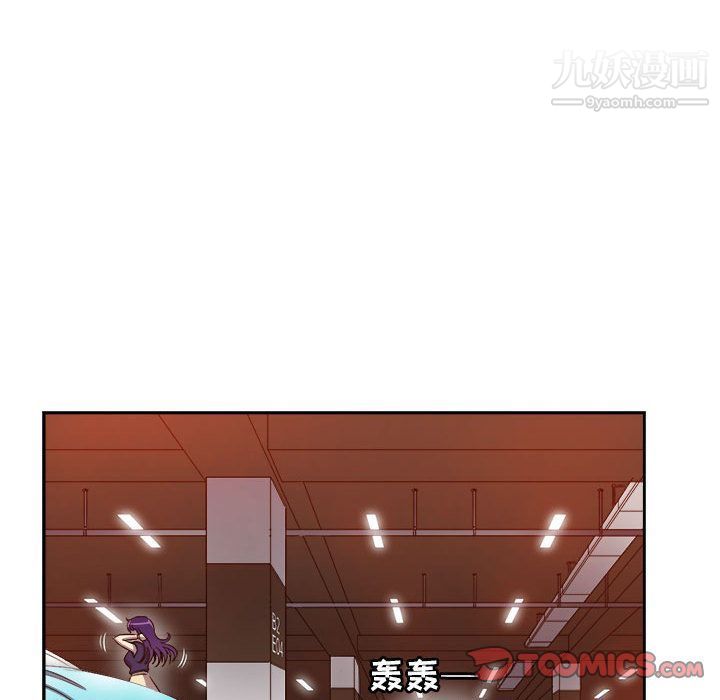 由莉的秘密第43話