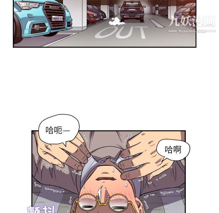 由莉的秘密第43話