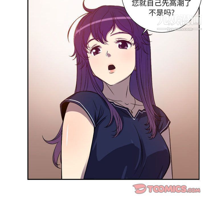 由莉的秘密第43話