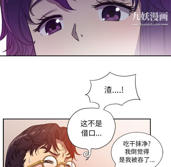 由莉的秘密第43話