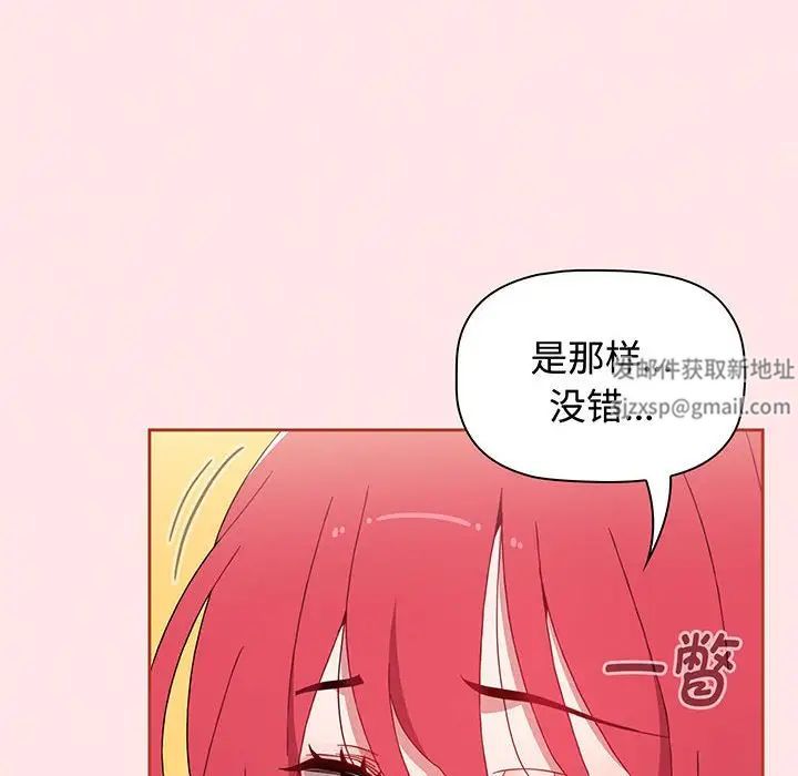 小孩子才做选择第77话