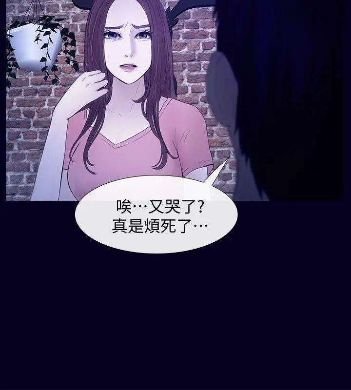 學妹別放肆最終話-我只要有周龍哥就夠了