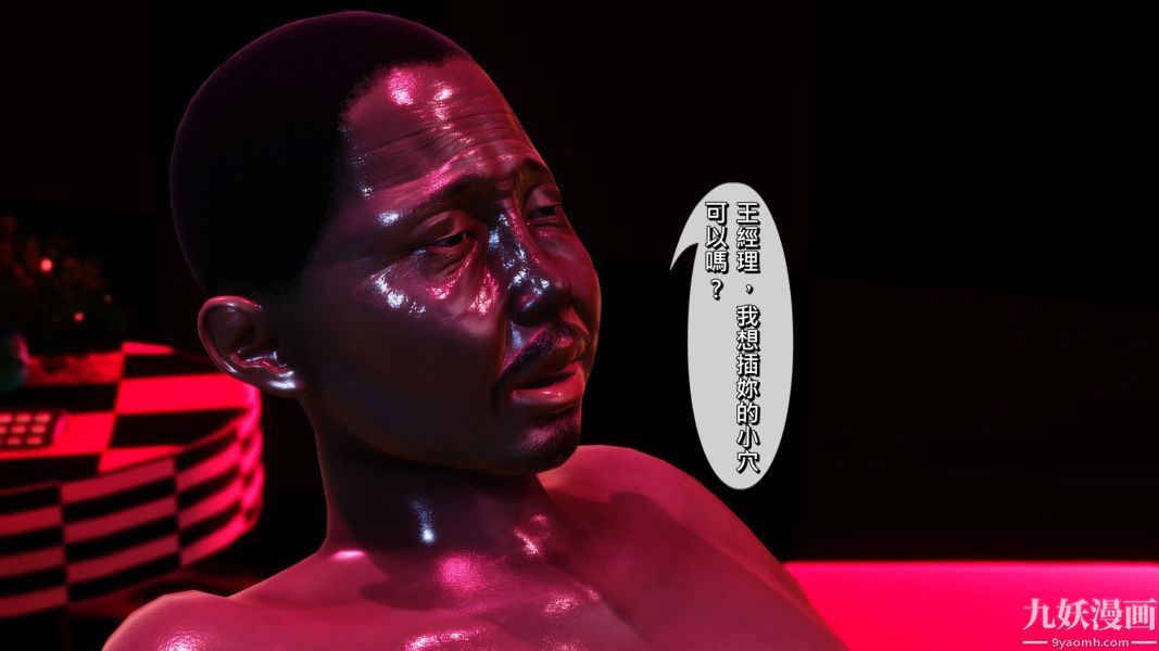 [3D]人妻诱惑第1-3季第08话第二季