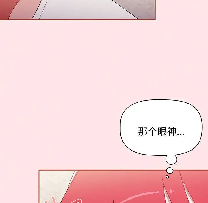 小孩子才做选择第77话