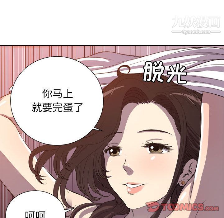 由莉的秘密第44話