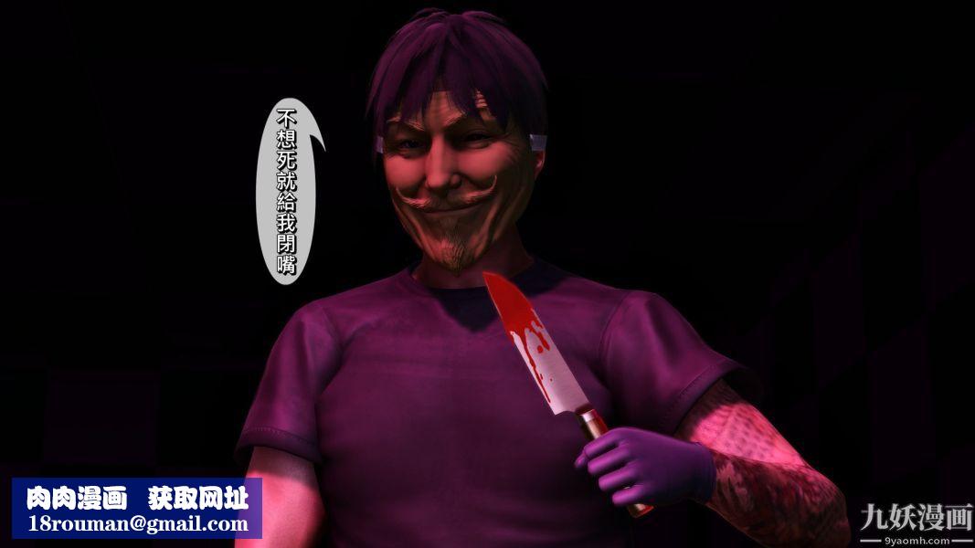 [3D]人妻誘惑第1-3季第08話第二季