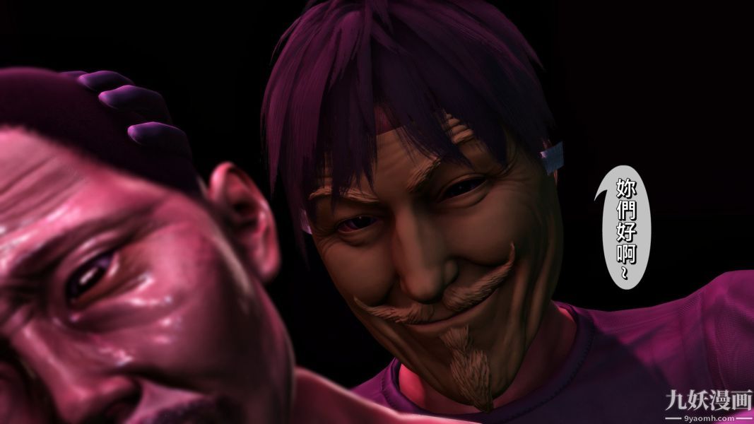 [3D]人妻诱惑第1-3季第08话第二季