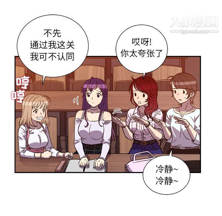 由莉的秘密第44话