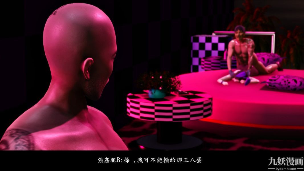 [3D]人妻誘惑第1-3季第09話第二季