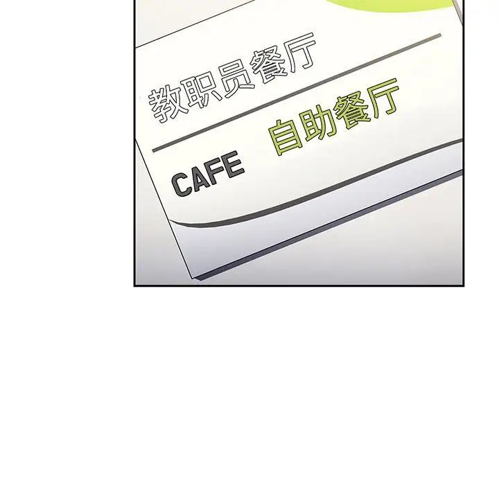 小孩子才做选择第78话