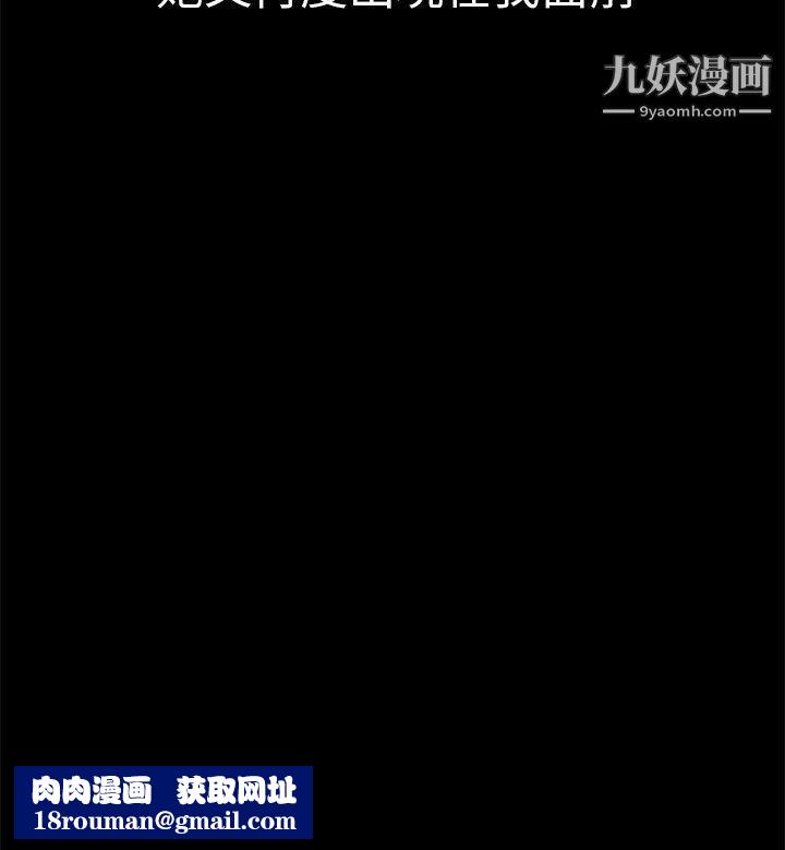 骗局第1话-重逢