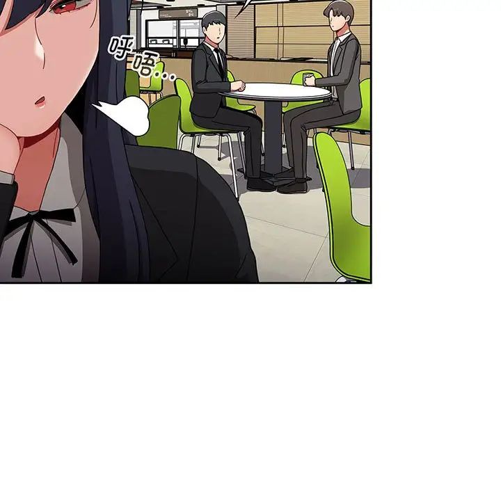 小孩子才做选择第78话