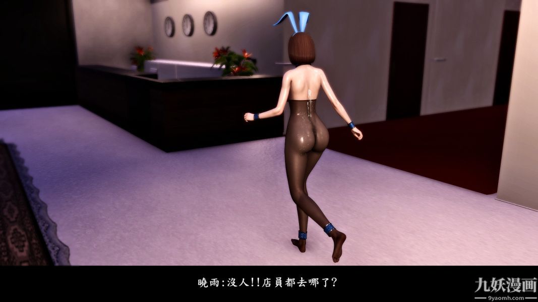 [3D]人妻诱惑第1-3季第09话第二季