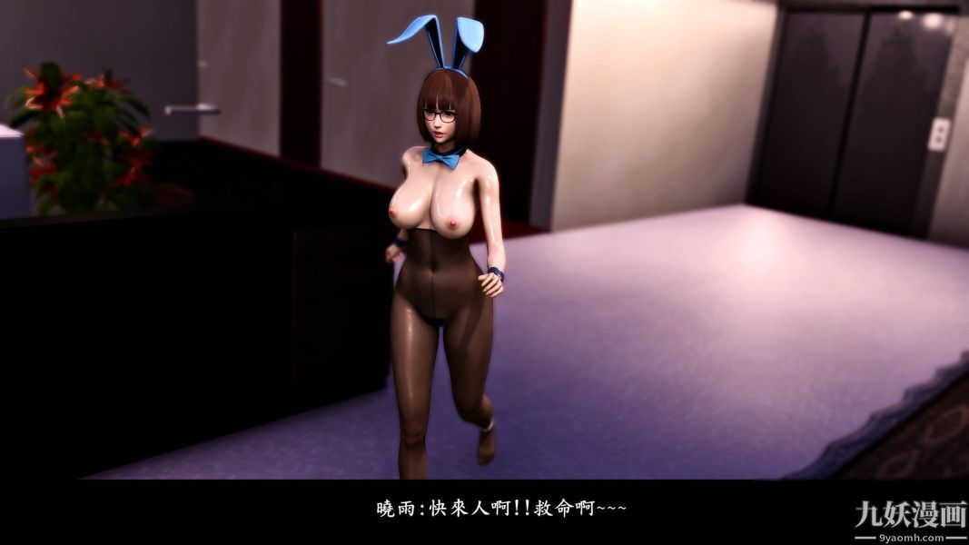 [3D]人妻诱惑第1-3季第09话第二季