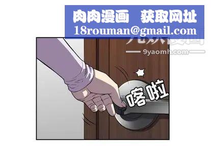 由莉的秘密第45话