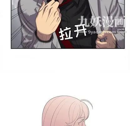 由莉的秘密第45話