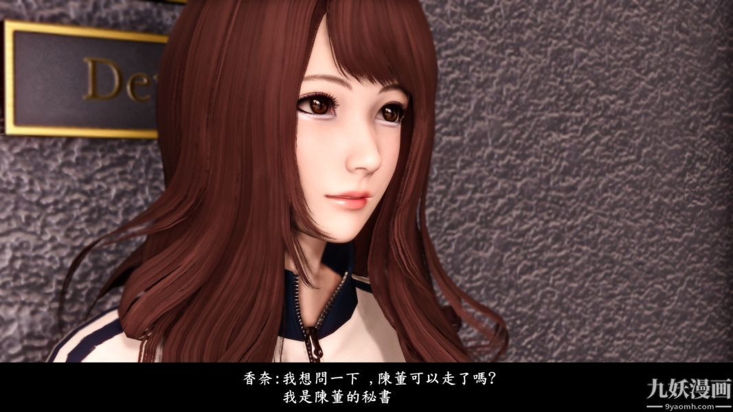 [3D]人妻诱惑第1-3季第10话第二季