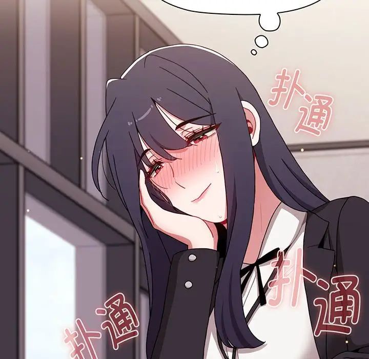 小孩子才做选择第78话