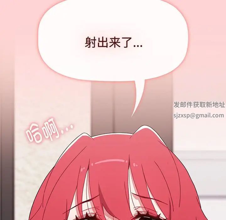 小孩子才做选择第78话