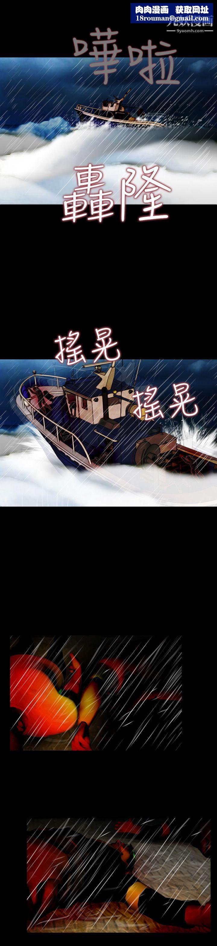 失踪第15话