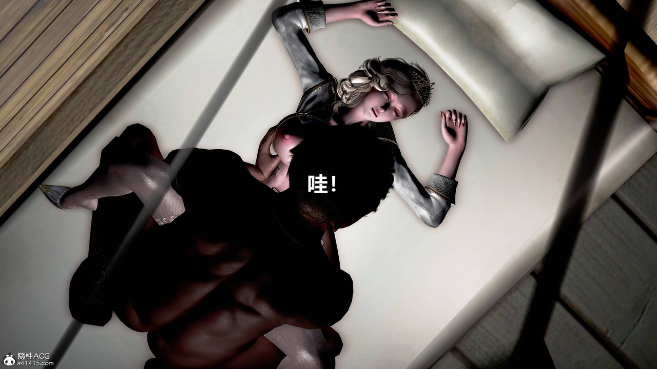 [3D]女英雄完结篇第09话