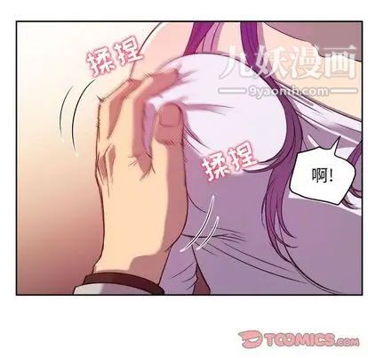 由莉的秘密第45話