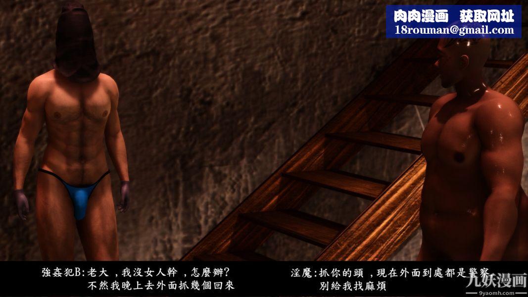 [3D]人妻诱惑第1-3季第10话第二季