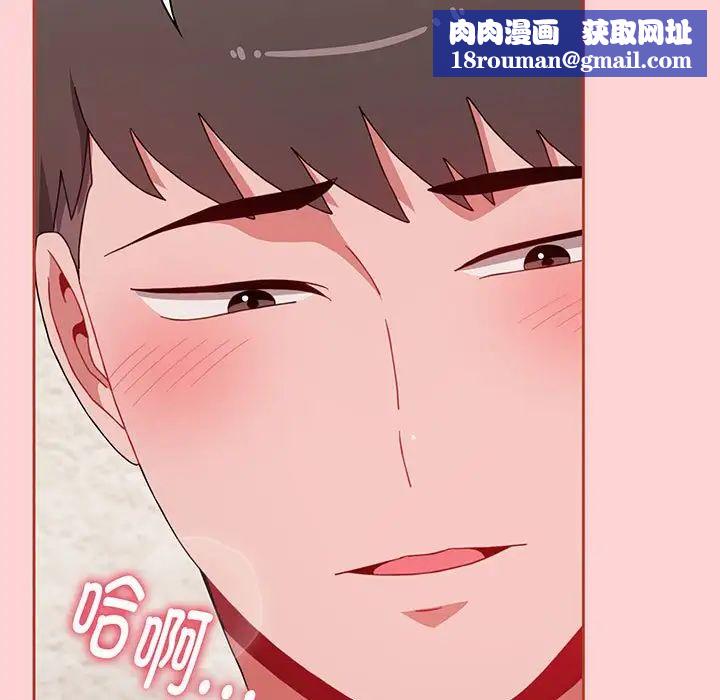 小孩子才做选择第78话