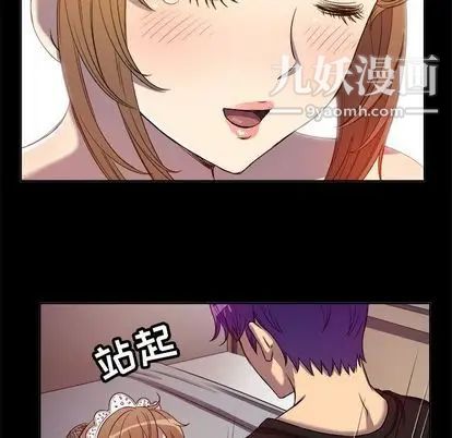 由莉的秘密第45话