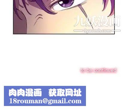 由莉的秘密第45話