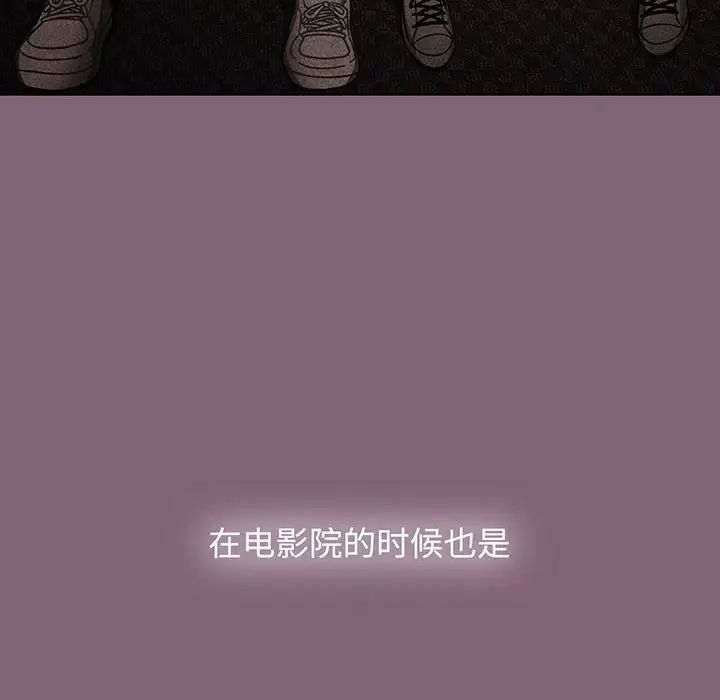 小孩子才做选择第78话