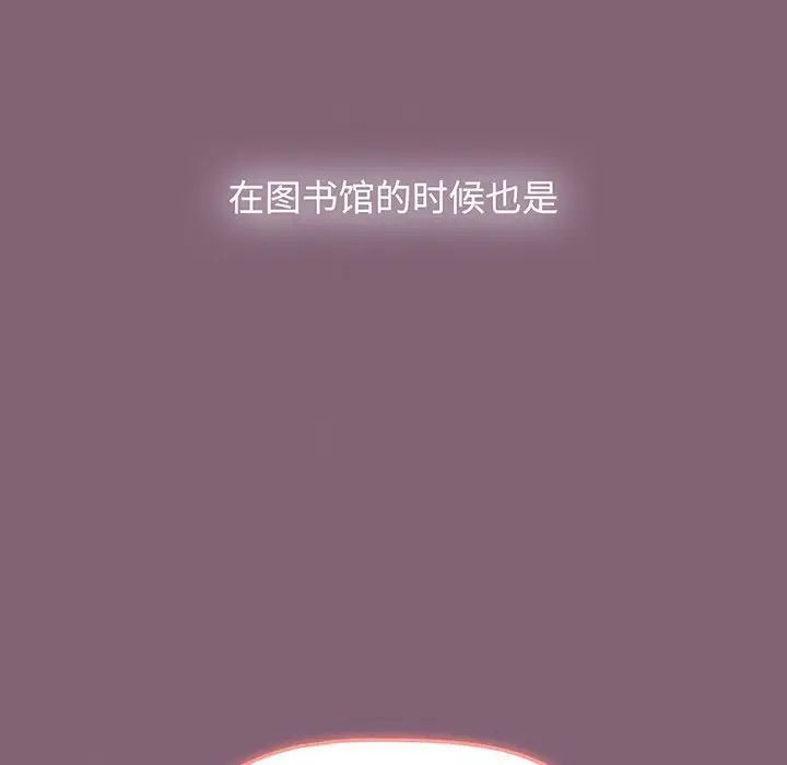 小孩子才做选择第78话