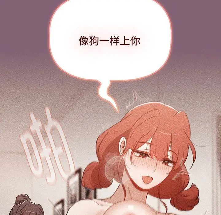 小孩子才做选择第78话