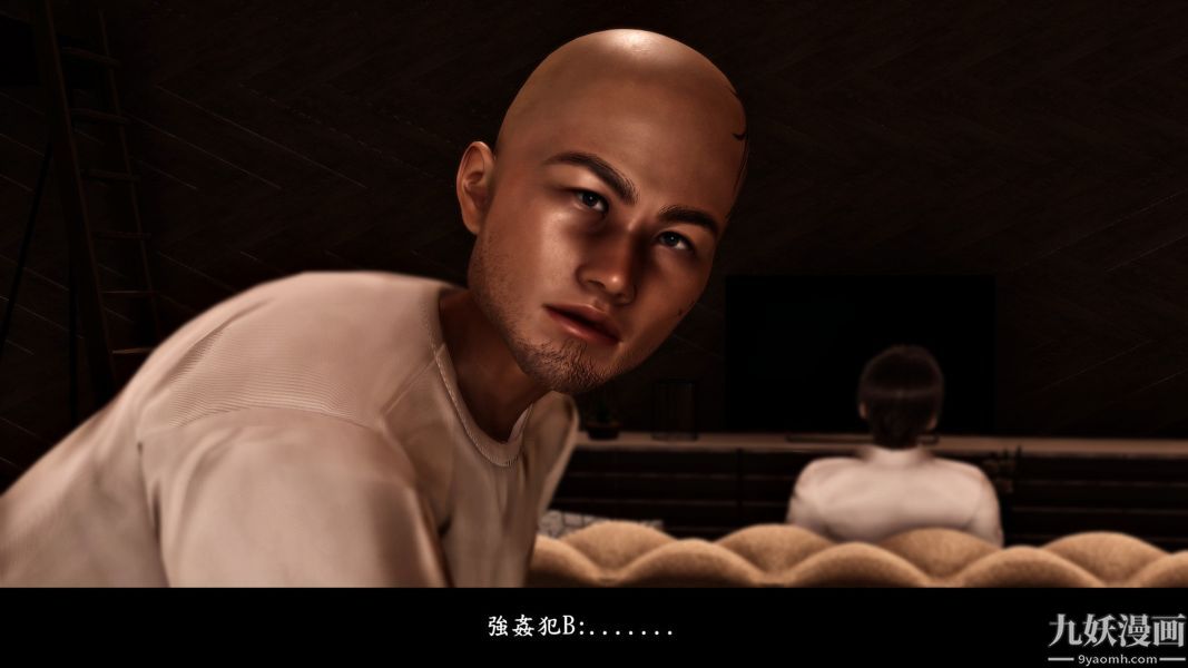 [3D]人妻诱惑第1-3季第11话第二季