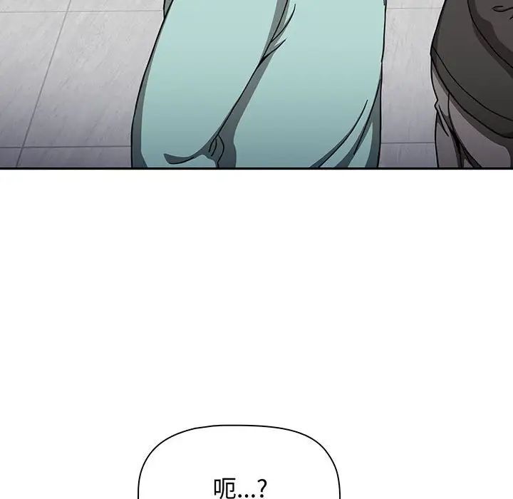 小孩子才做选择第78话