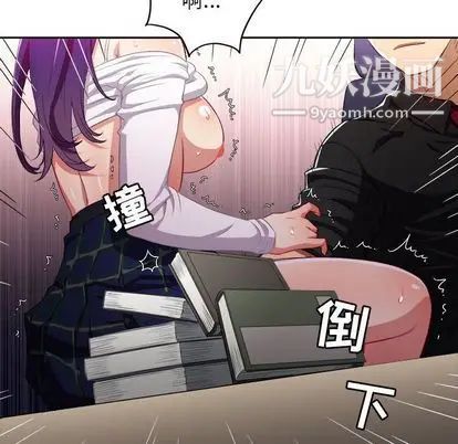 由莉的秘密第46話